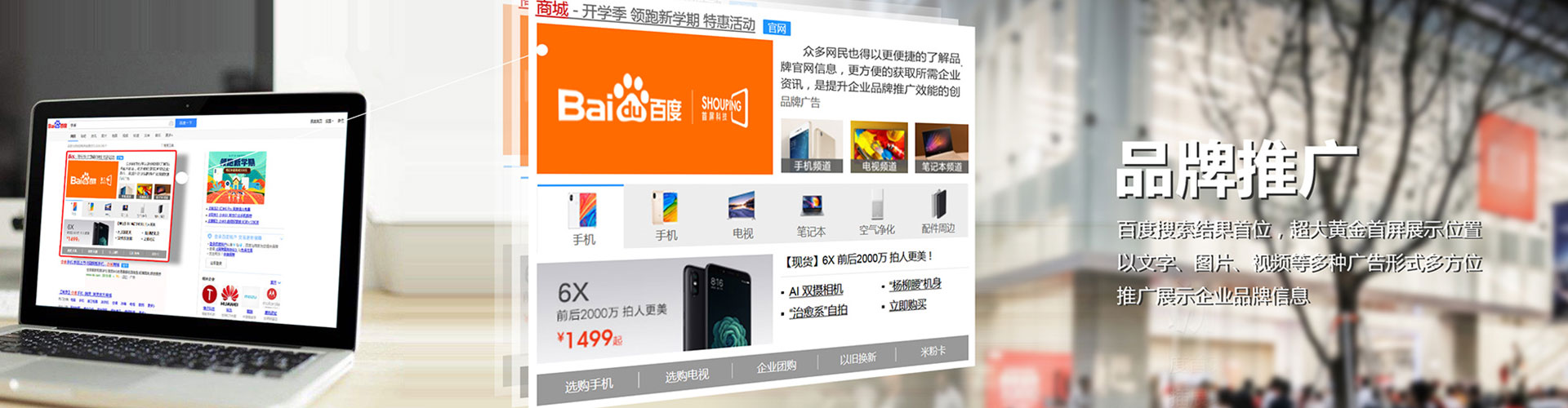 孟连竞价广告